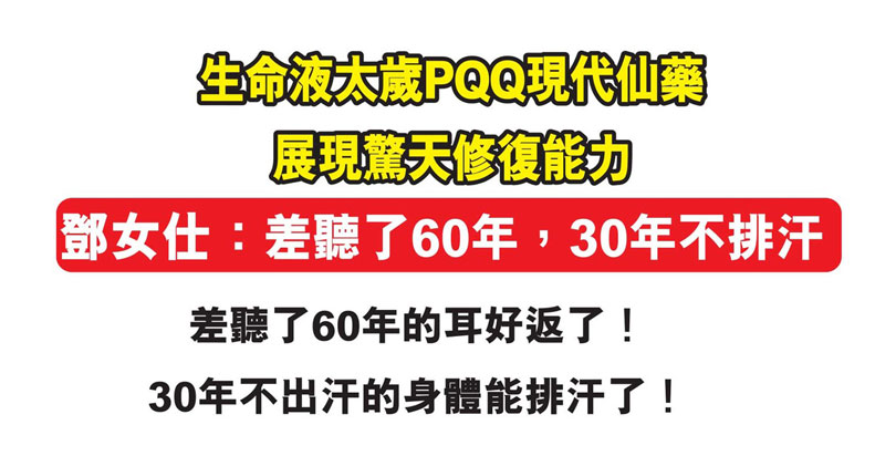 心腦血管