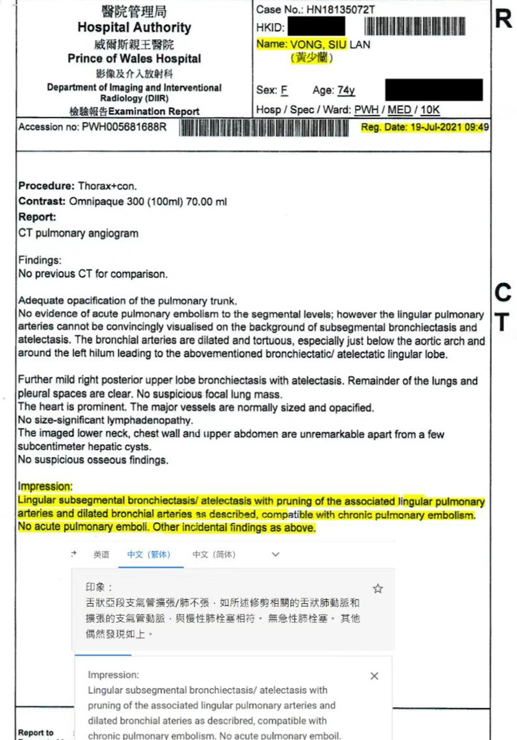 香港金璧太歲肉靈芝PQQ Ty-e原液 造福人類真實鐵證個案