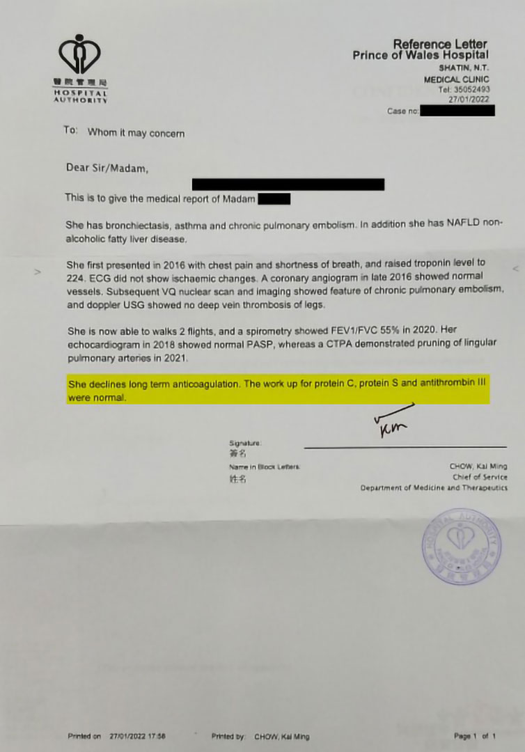 香港金璧太歲肉靈芝PQQ Ty-e原液 造福人類真實鐵證個案
