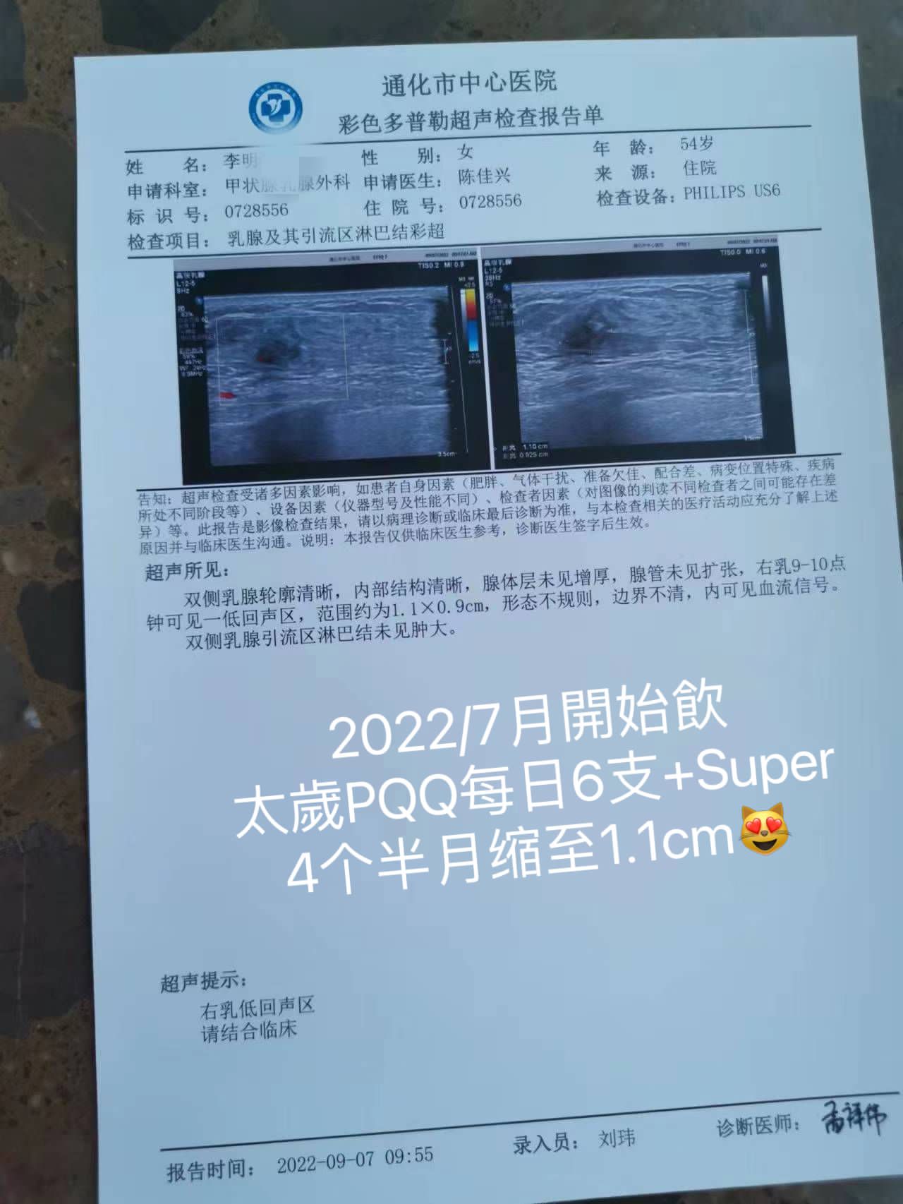 癌症